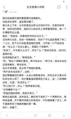 爱游戏体育电竞官方网站